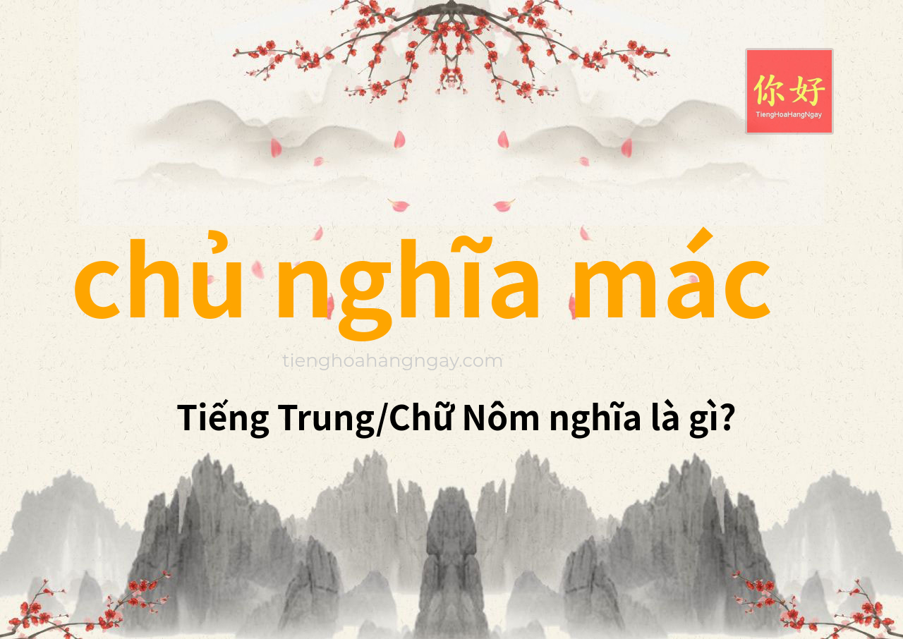 chủ nghĩa mác tiếng Trung là gì?